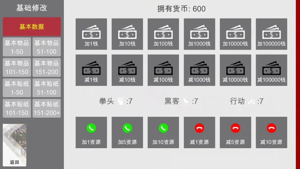 特工17 实机画面 场景图 8