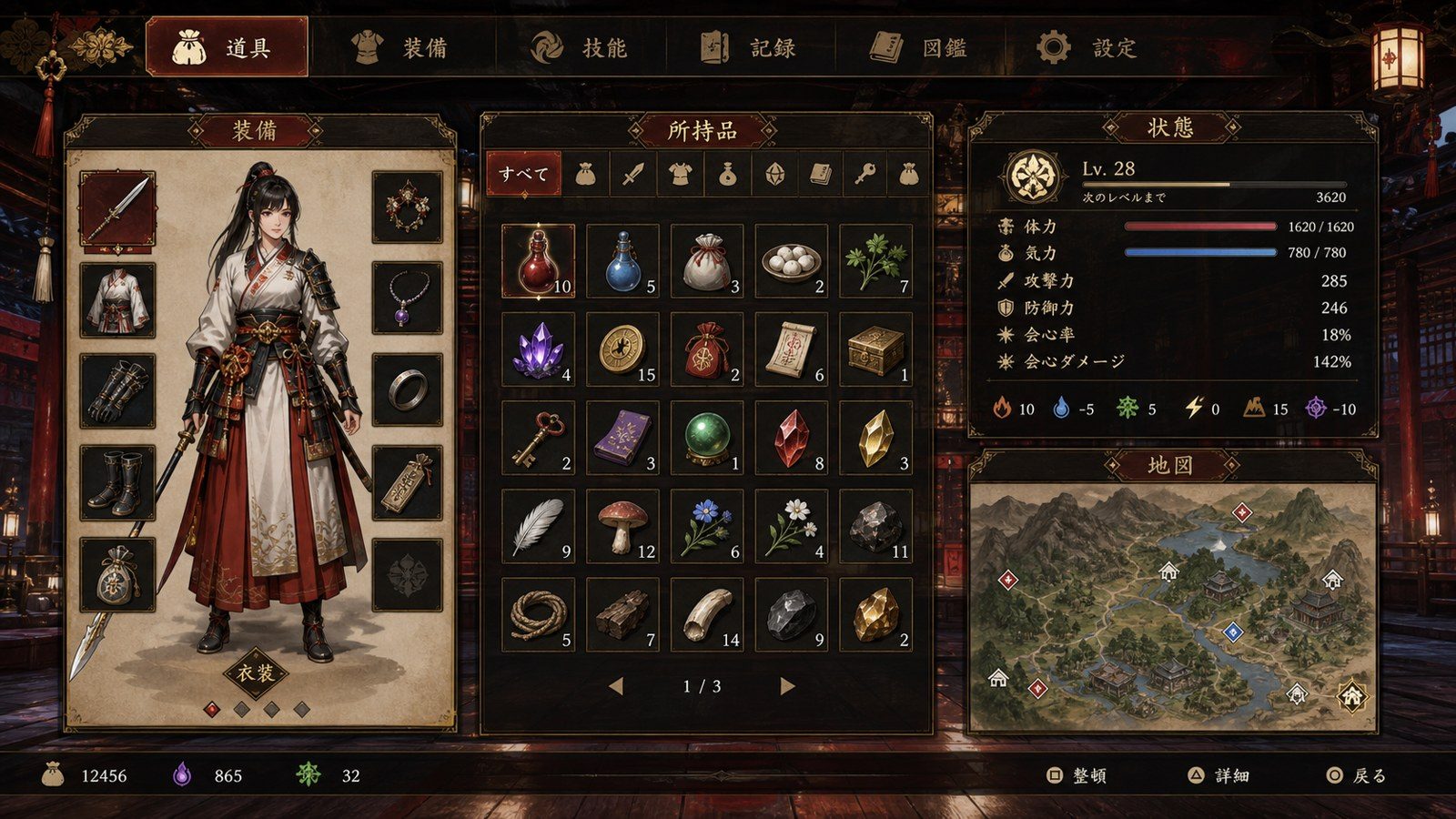 玉莲之剑v0 任务推进 画面 5