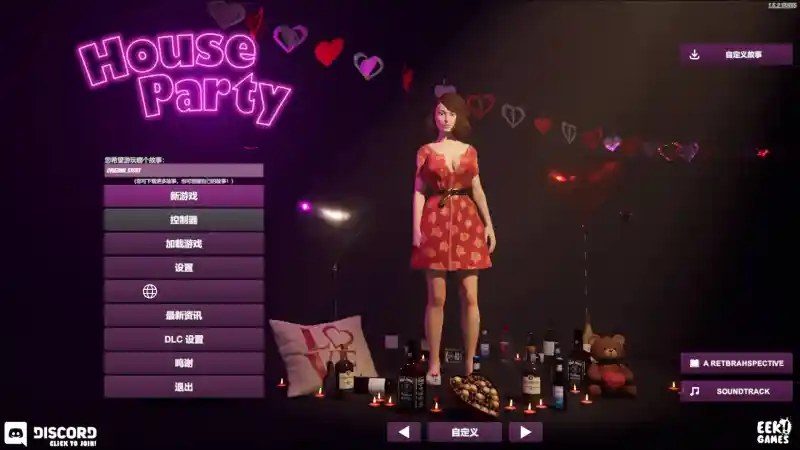 家庭派对 家庭派对官网入口：玩法说明与派对剧情指南 封面图