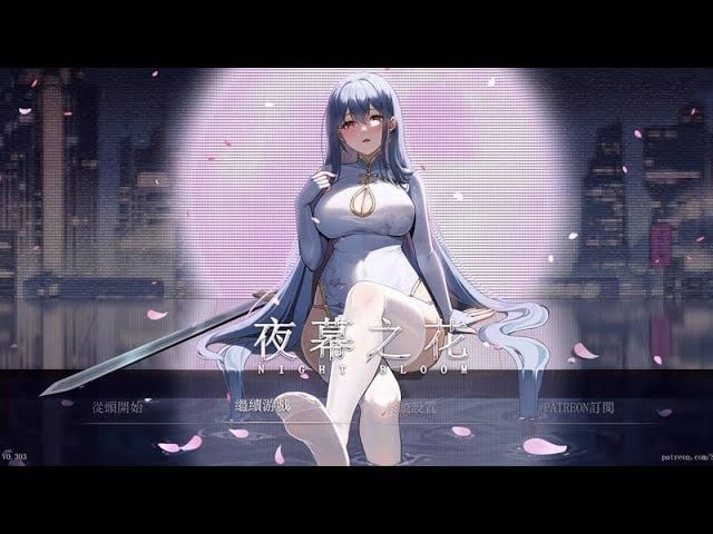 夜幕之花_Night Bloom 玩法展示 演示图 3