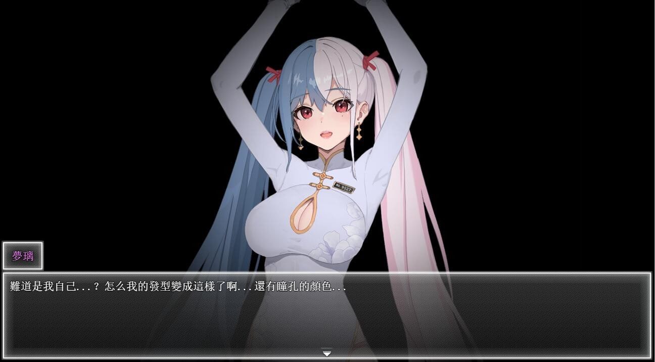 夜幕之花_Night Bloom 存档管理 内容截图 1