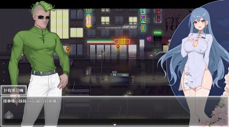 夜幕之花_Night Bloom 故事片段 实机截图 8