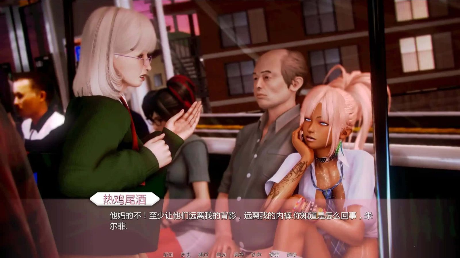 二次元老婆学院_Waifu Academy CG回想 预览图 8