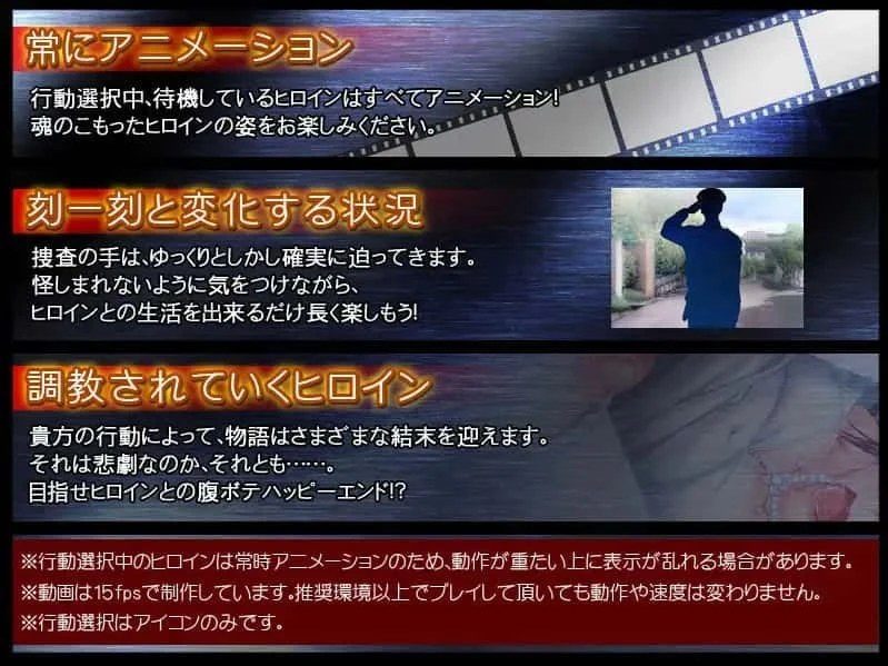监禁少女 视觉小说 演示图 7
