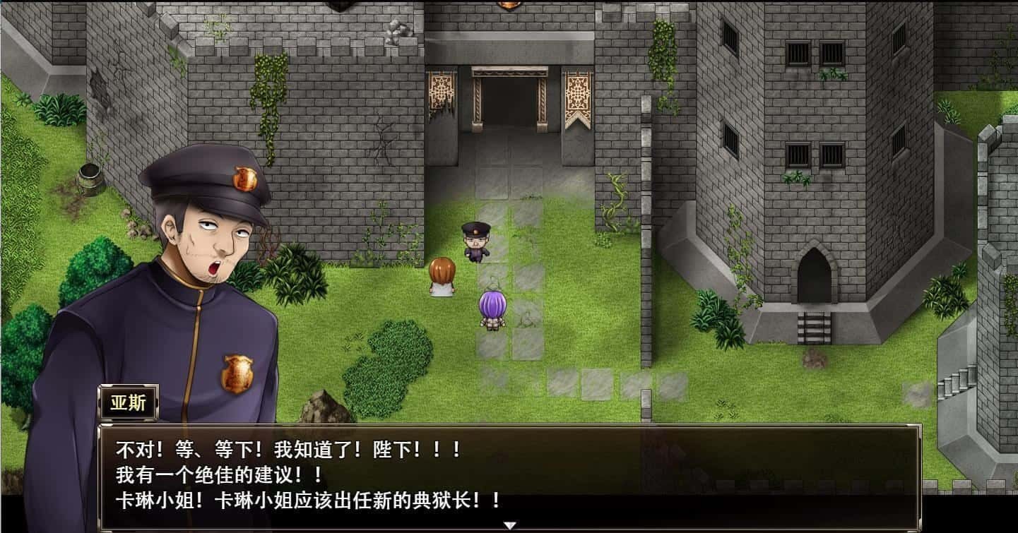 卡琳的监狱_Karryn's Prison 主线事件 画面 3
