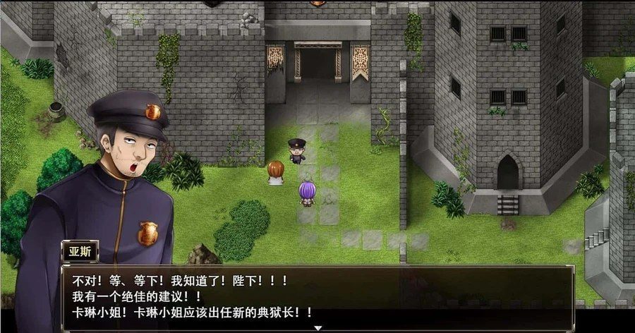 卡琳的监狱_Karryn's Prison 角色养成 预览图 1