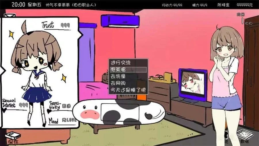 妹同居生活 妹同居生活绅士游戏角色事件 封面图