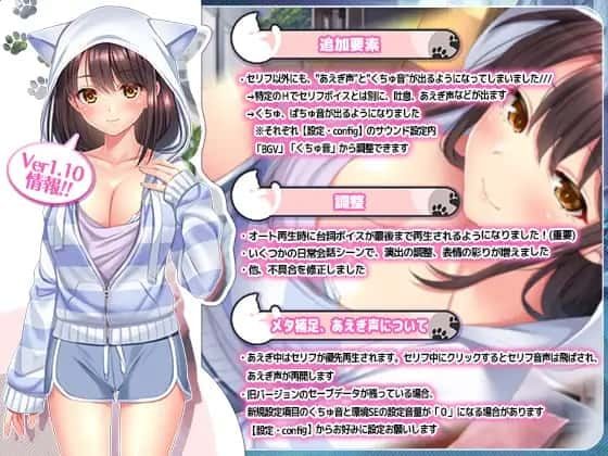 野猫少女的同居生活_Cat Girl Sweet Days 章节事件 预览图 3