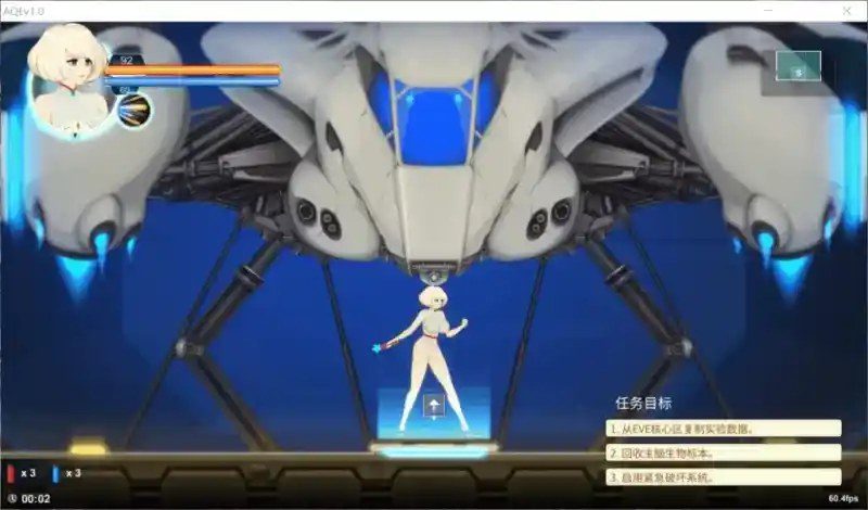 异形探索伊娃计划AlienQuestEVE 操作界面 画面 1