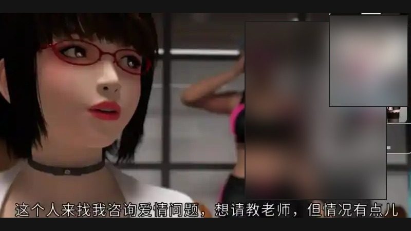 禁忌咒语II 剧情互动 展示图 2