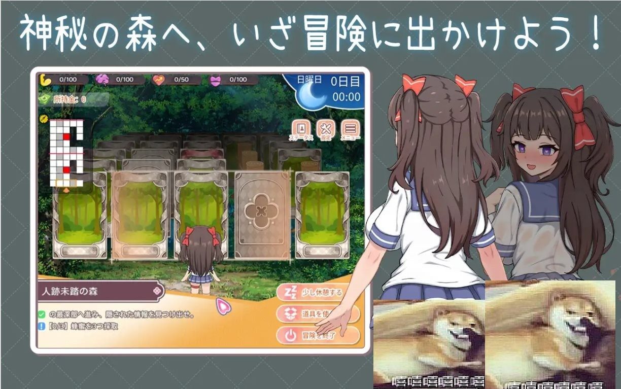 与傲娇妹妹的治愈日常 角色路线 玩法截图 8