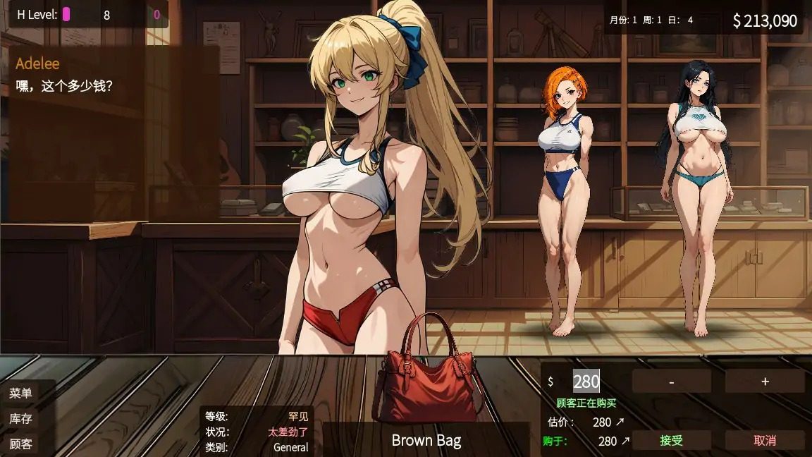 典当的乐趣Pawn Pleasure 玩法展示 资料图 5